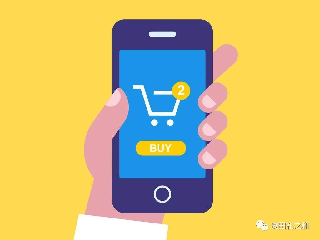 良田·礼之和小程序商城即将上线--送正确的礼！送礼无忧
