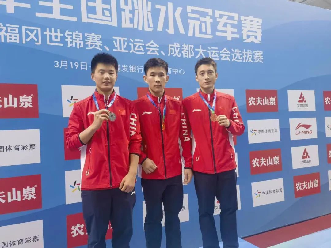 2023全国跳水冠军赛陕西两小将包揽冠亚军