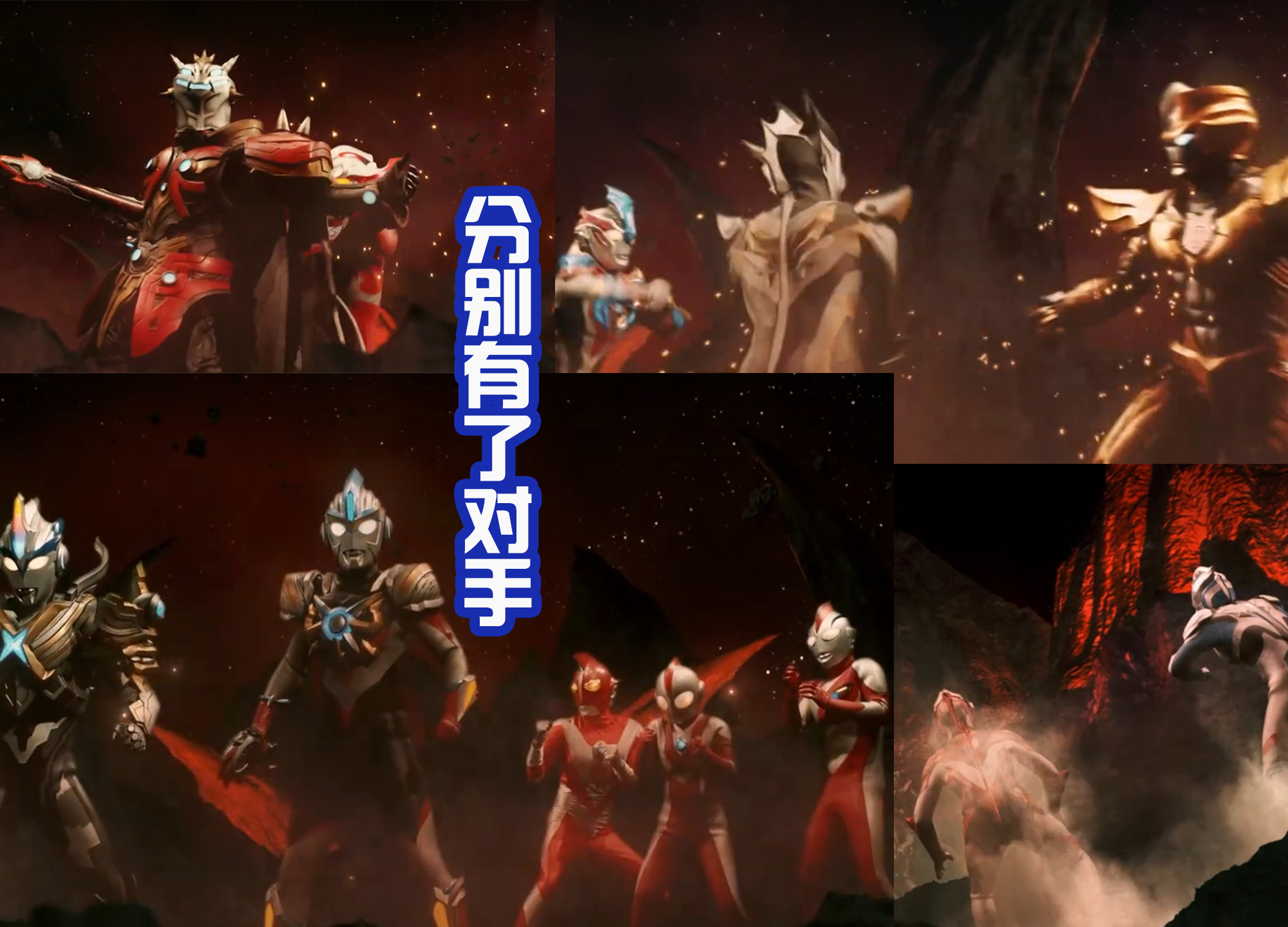 奥特银河格斗三小金人被打败,奥特银河格斗三赛罗被小金人打败