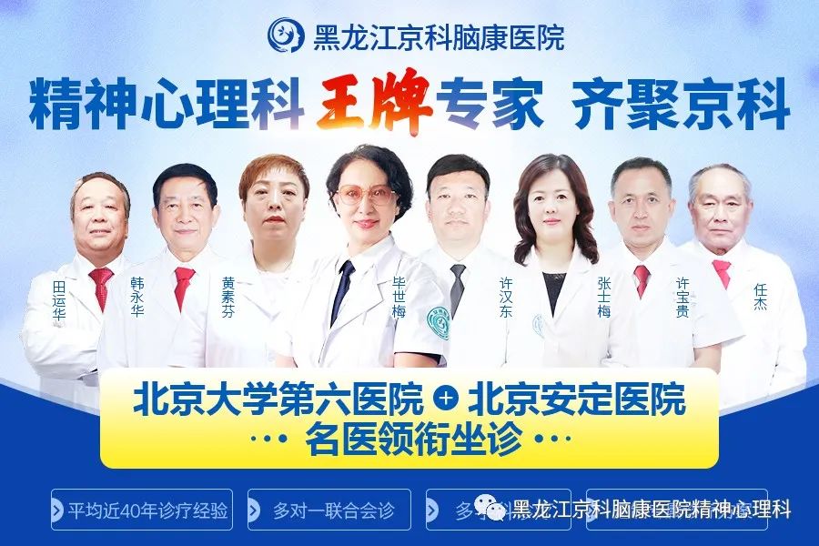 植物神经紊乱全身难受吃什么药,植物神经紊乱为什么这么难受呢