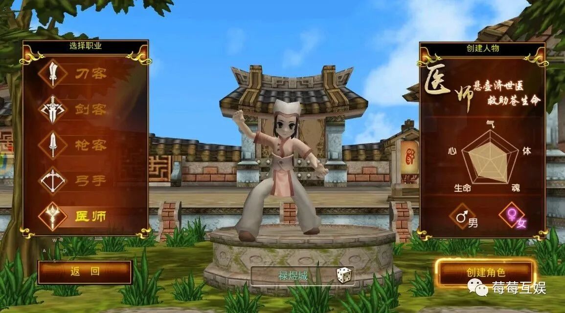 热血江湖游戏攻略新手推荐,热血江湖官网游戏特色玩法介绍