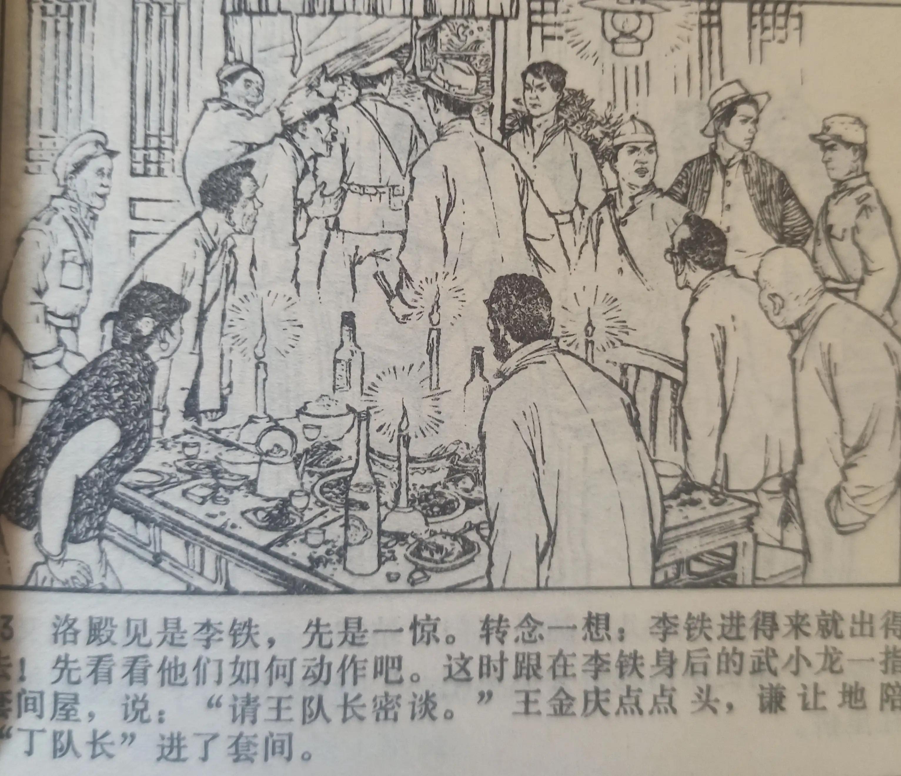 连环画战斗的青春全集,连环画青春的画面