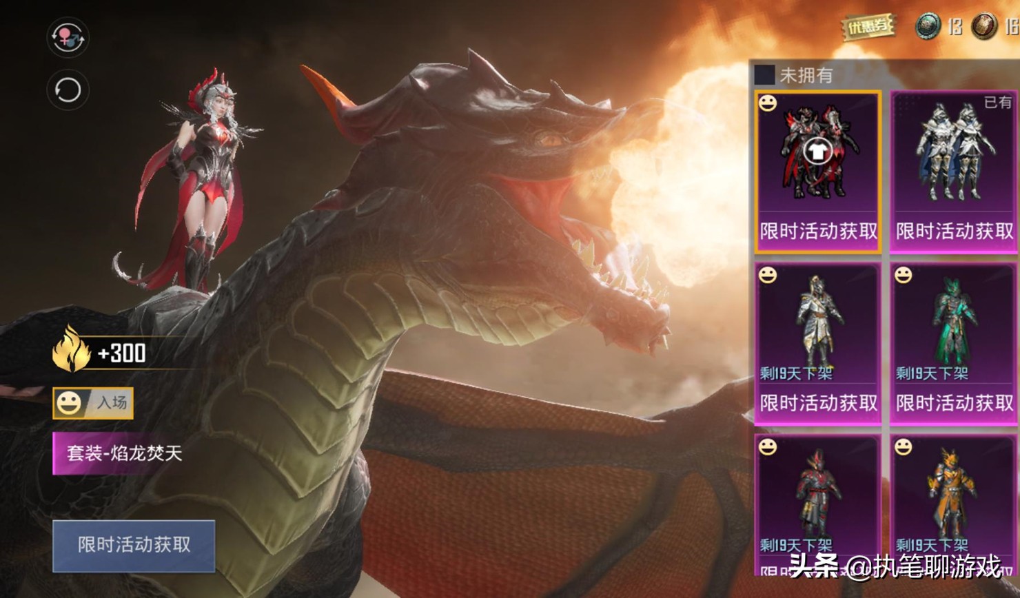 吃鸡即将返场的军需最新消息,吃鸡返场军需