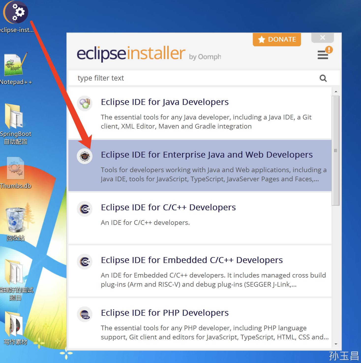 eclipse配置java环境,eclipse安装好怎么用