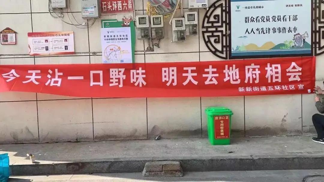 三条防控疫情宣传语,暖心的疫情防控宣传语图片