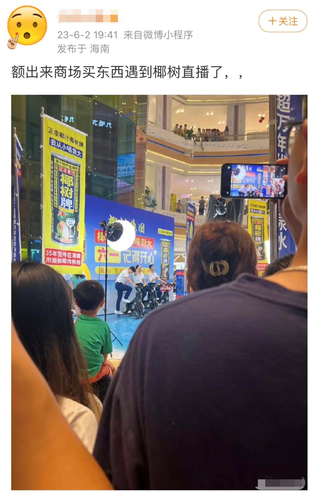 椰树男模火到国外,央视评论椰树男模