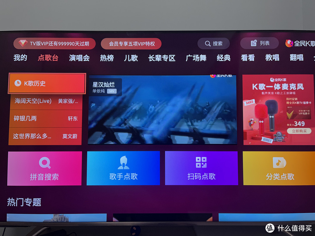 如何简单的组建家庭ktv,自己制作家庭ktv