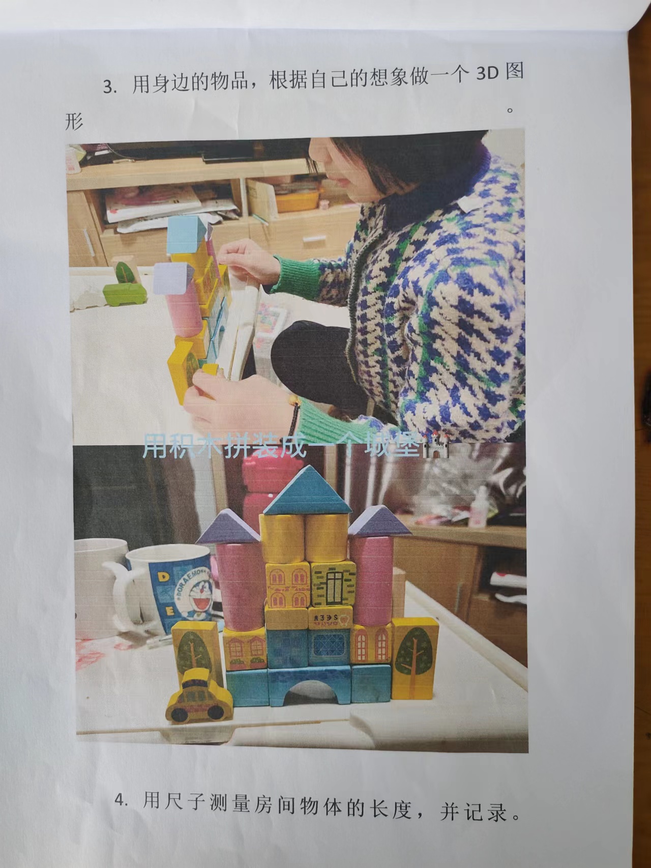 平乡常河镇中心小学：不负寒假好时光，特色活动展宏“兔”