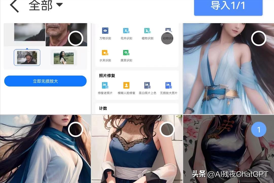 ai图像放大缩小的箭头没了,ai图片放大模糊变清晰教程