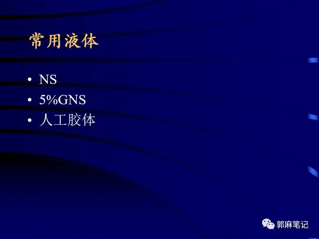 中心静脉穿刺置管术ppt免费,中心静脉置管的护理ppt