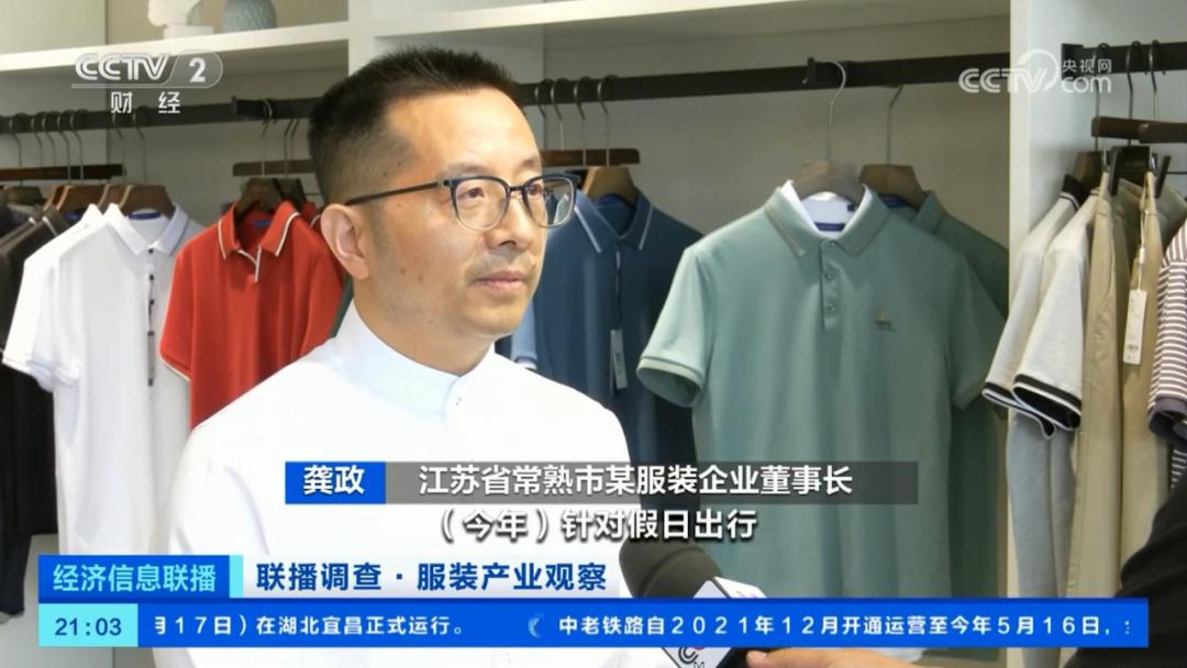 重点支持纺织服装产业,常熟纺织服装产业园