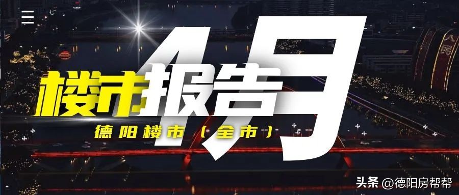 德阳周边楼市：持续性“腹泻”应当服用什么药才有效果？