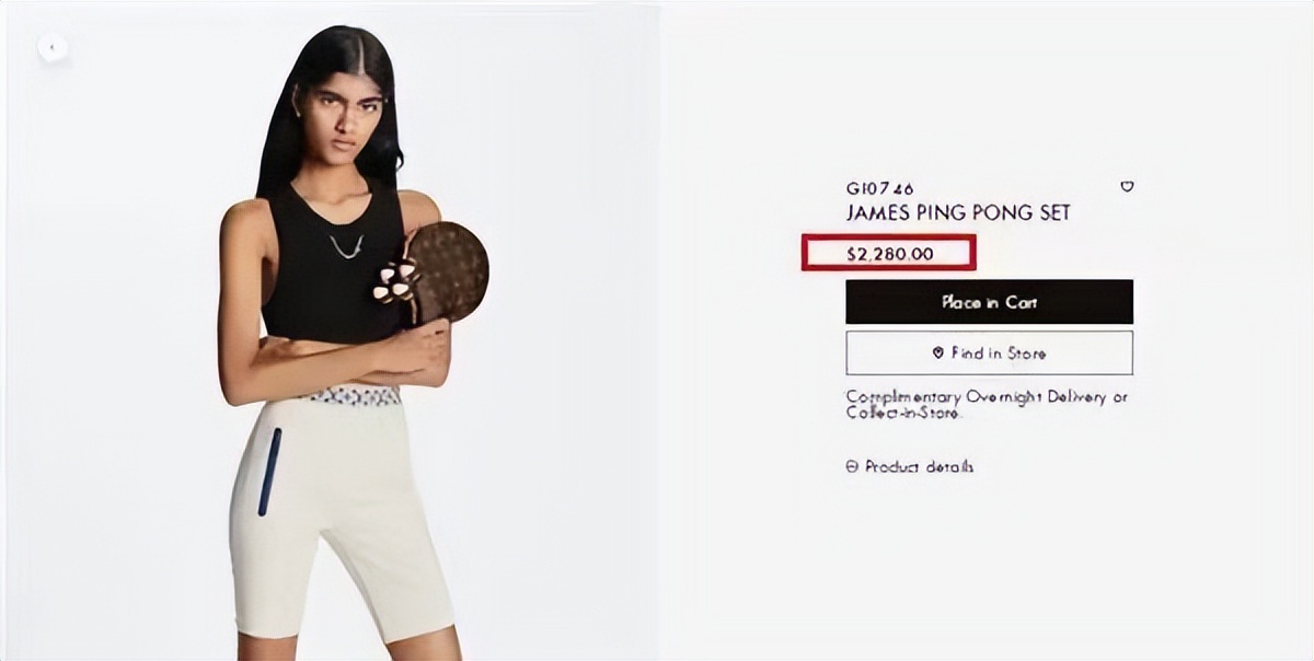 LV推出乒乓套装，每件售价1万8，网友：球拍镶金了吗？