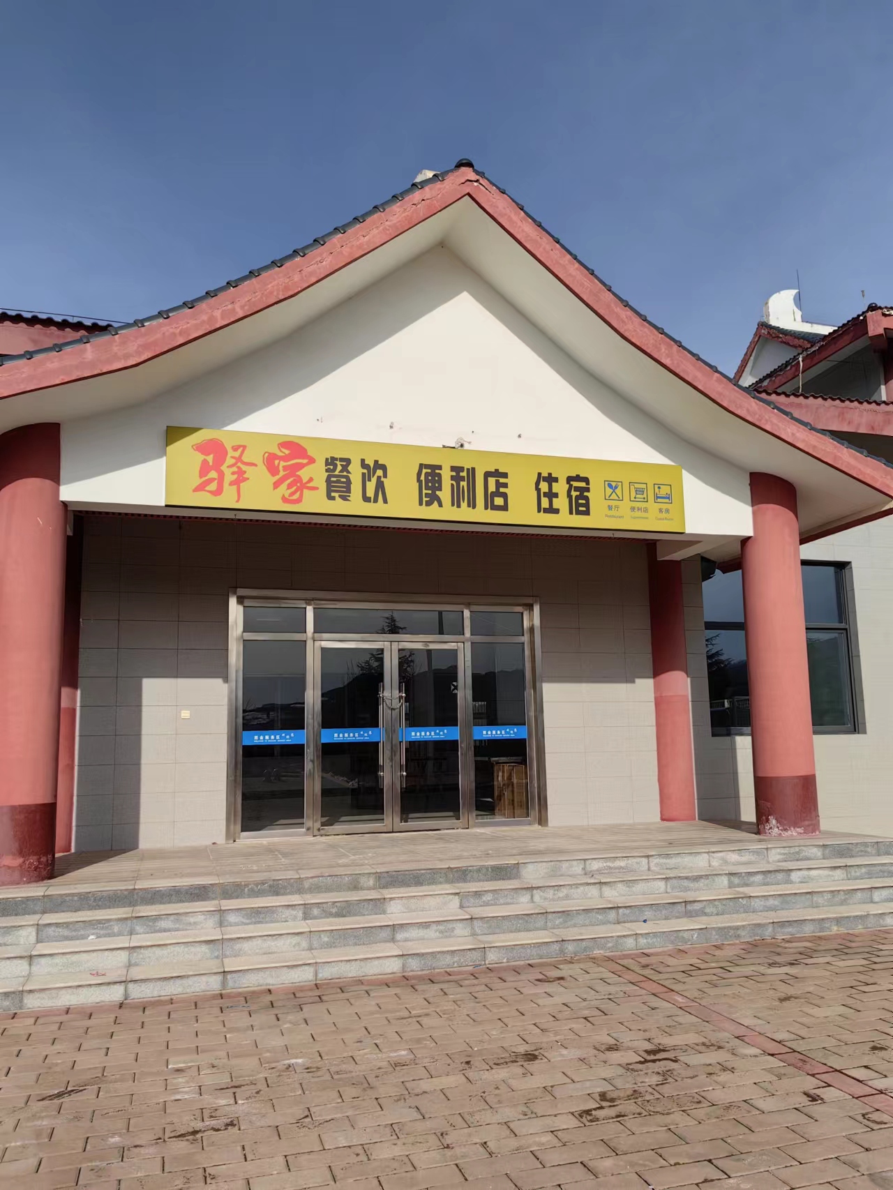 以创新赢未来以品质立天下,以创新赢未来做一个公益广告