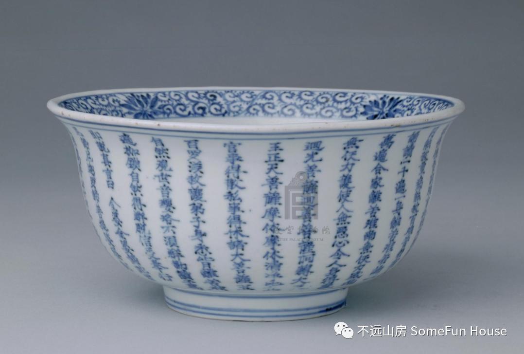 万历晚期青花瓷器特点,万历朝有没有无款官窑瓷器