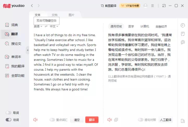 谷歌翻译用不了用什么翻译软件,谷歌翻译软件怎么翻译不了了