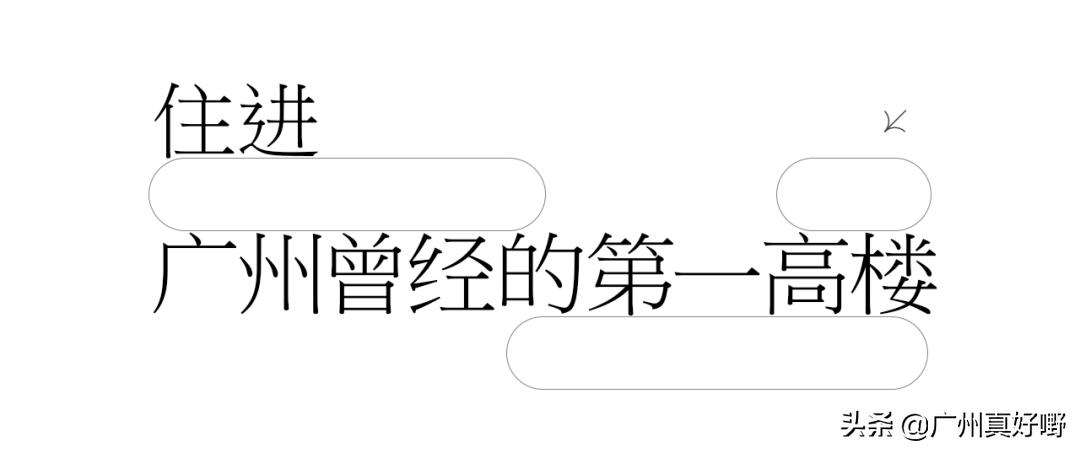 2019广州十大浪漫约会圣地,广州白云哪里适合情侣游玩