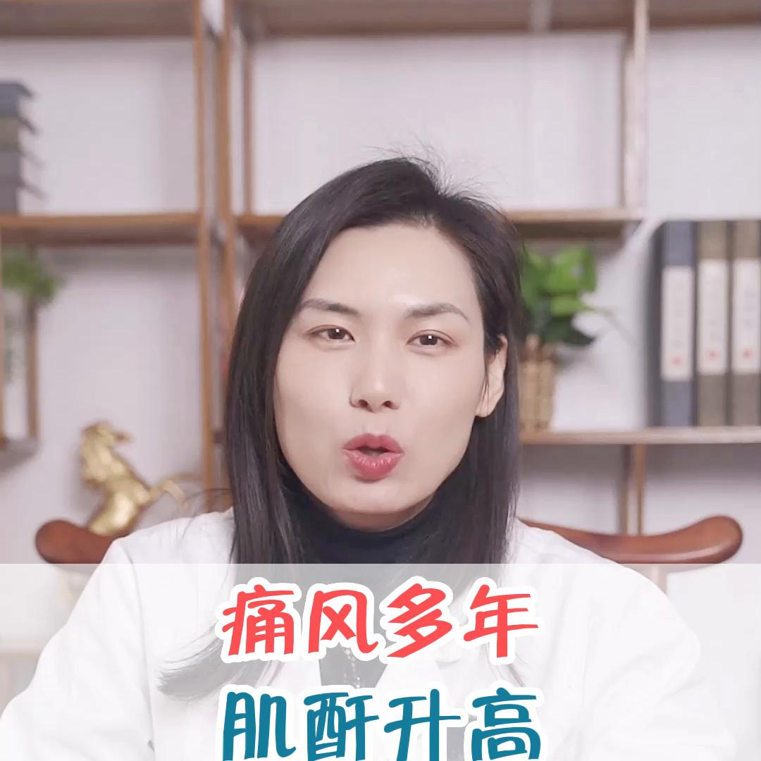 肌酐高痛风发作怎么办,痛风肌酐偏高的原因和解决方法