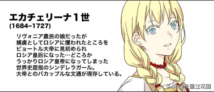 波兰翼骑兵战争战斗力,波兰翼骑兵十大战役