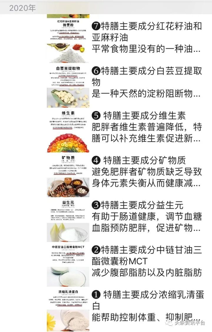 从“法国艾璐卡”到“新西兰纽西之谜”，呦蓝究竟是何来历？