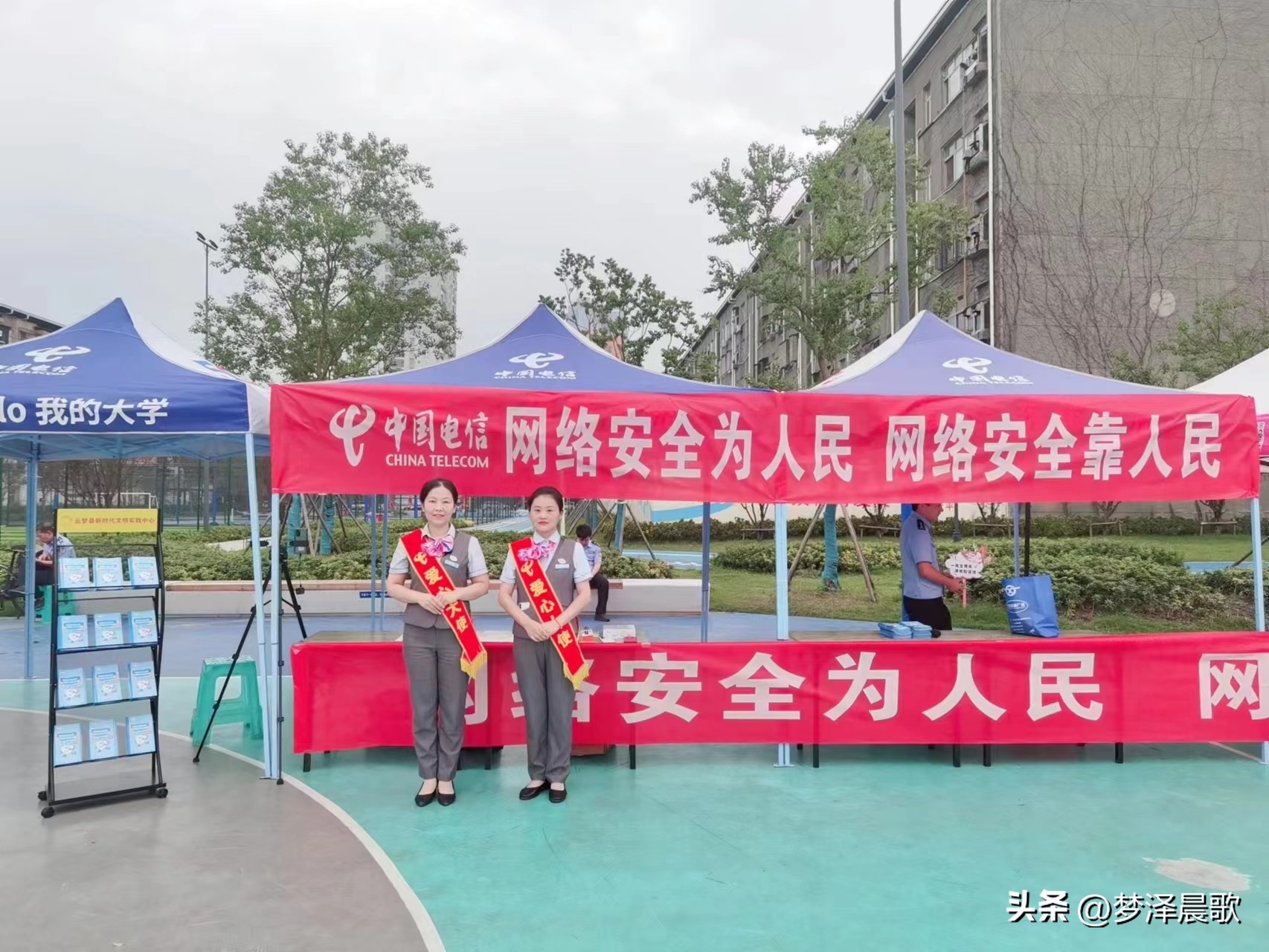 2023国家网络安全宣传周活动主题,孝南区网络安全宣传周