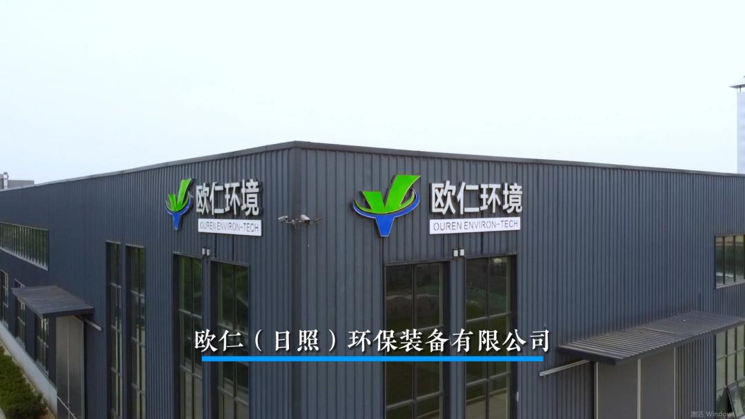 临商银行日照,临商银行日照分行视频