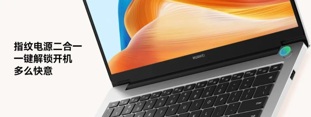 华为matebookd142023款横向测评,华为matebook142023测评优缺点