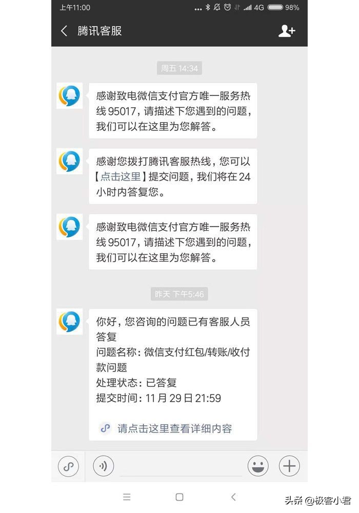 微信又频繁封号?越来越多的人已弃用,替代品真香!