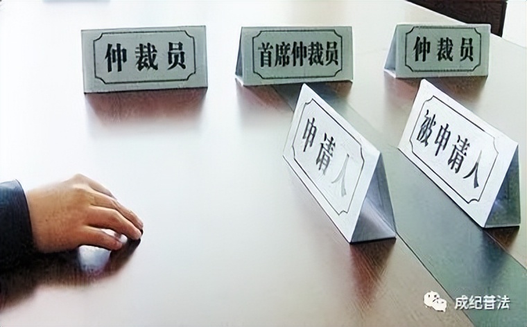 仲裁条款无效的8种表现,关于仲裁协议无效的49个裁判规则