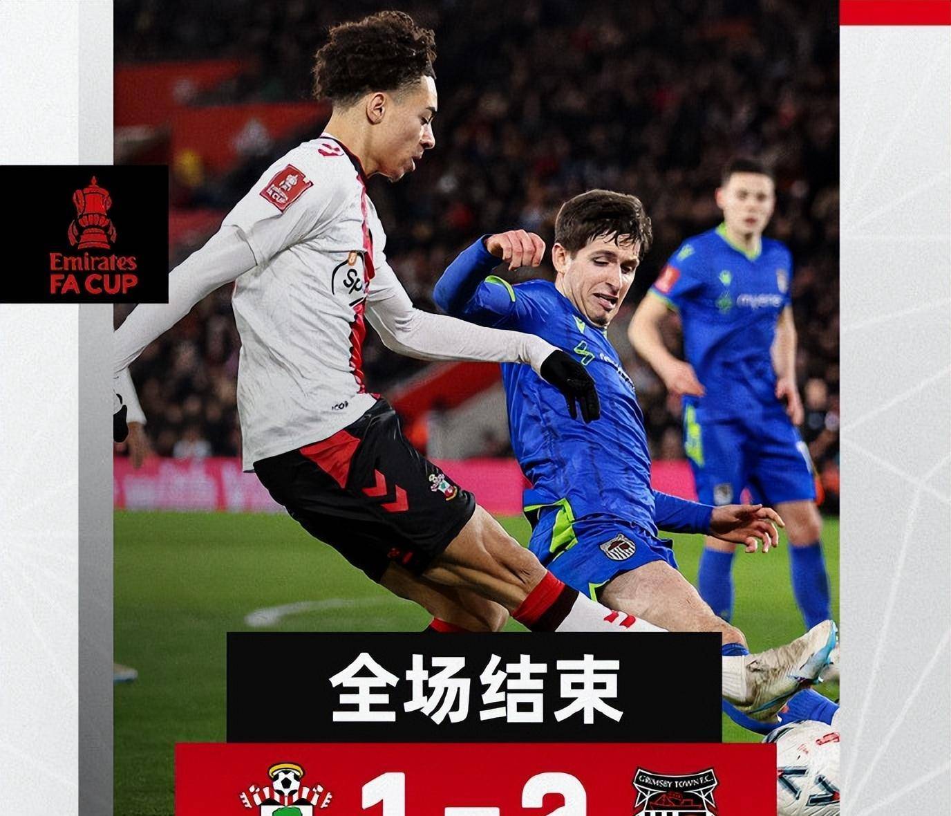 足总杯赛程表热刺对埃弗顿,足总杯第三轮热刺伤停报告