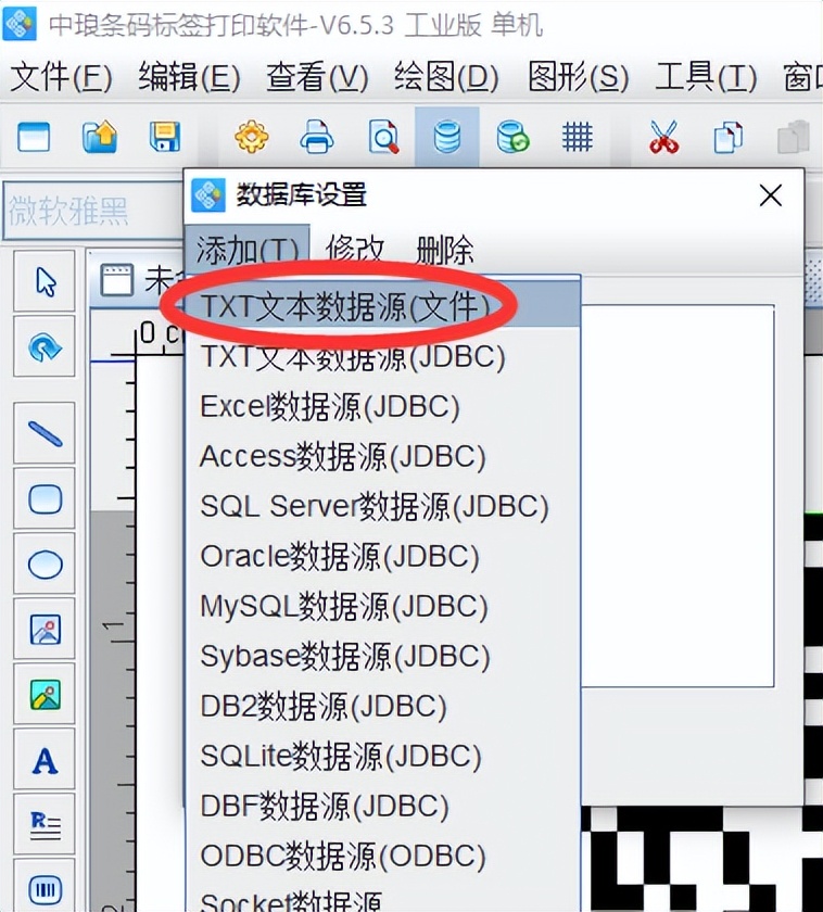 txt文档怎么生成二维码,如何将公示数据生成二维码