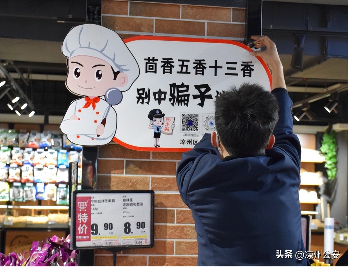 反诈宣传视频,反诈萌语