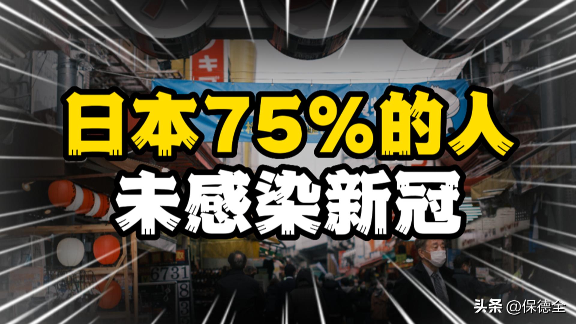 日本老龄化什么时候100%预测一下,日本通过新冠减少老龄化