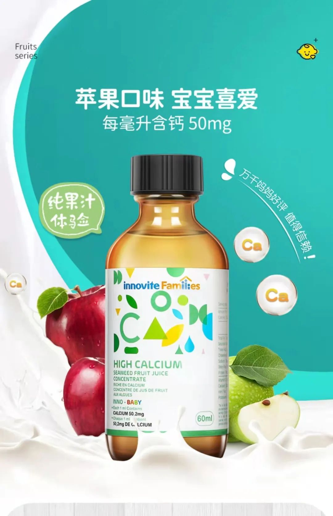 春季补钙产品排行榜前十名,补钙产品排行榜前十名补钙食物