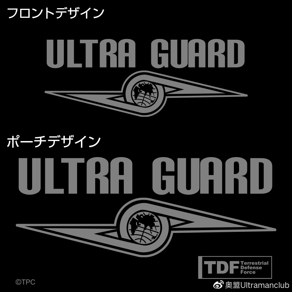 cospa限定品,cospa旗舰店