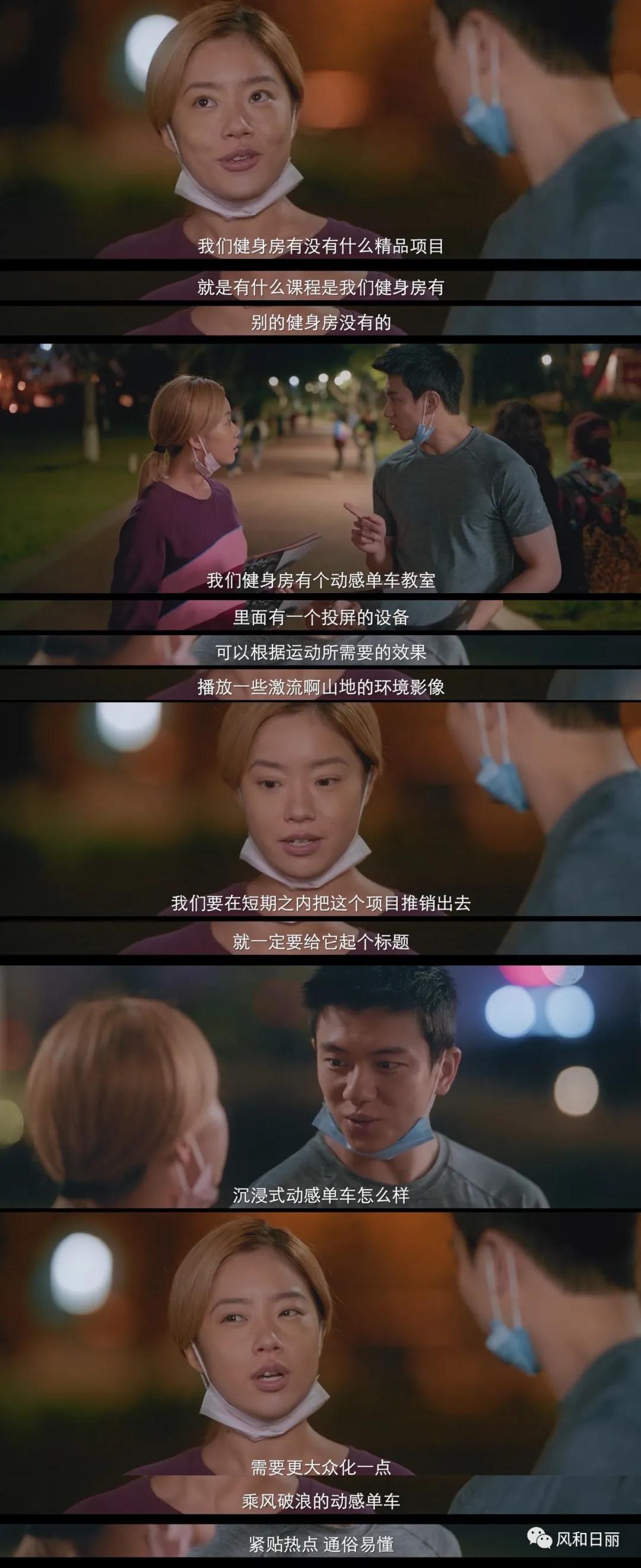 一部好的国产电视剧讲职场的,国产真正的职场剧