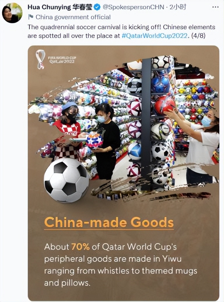 中国在卡塔尔的表现,中国在卡塔尔举办世界杯