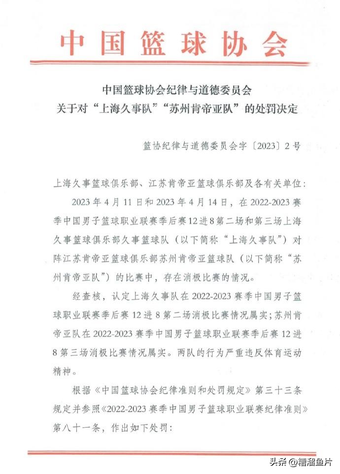 篮球比足球更燃,篮球比足球更依赖身体