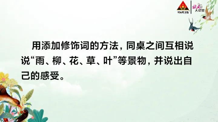 鐕曞瓙璇句欢鍒朵綔璇存槑,鐕曞瓙璇句欢ppt璁茶瑙嗛