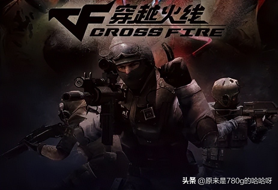 cf手游购买渠道,cf手游游戏账号一般在哪淘