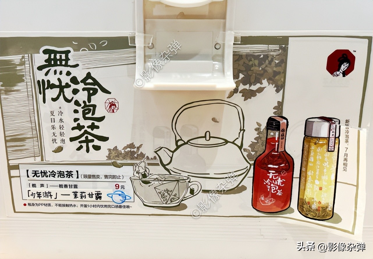 茶颜悦色上“新品”，不用排队等杯，单瓶最低只要8.9元