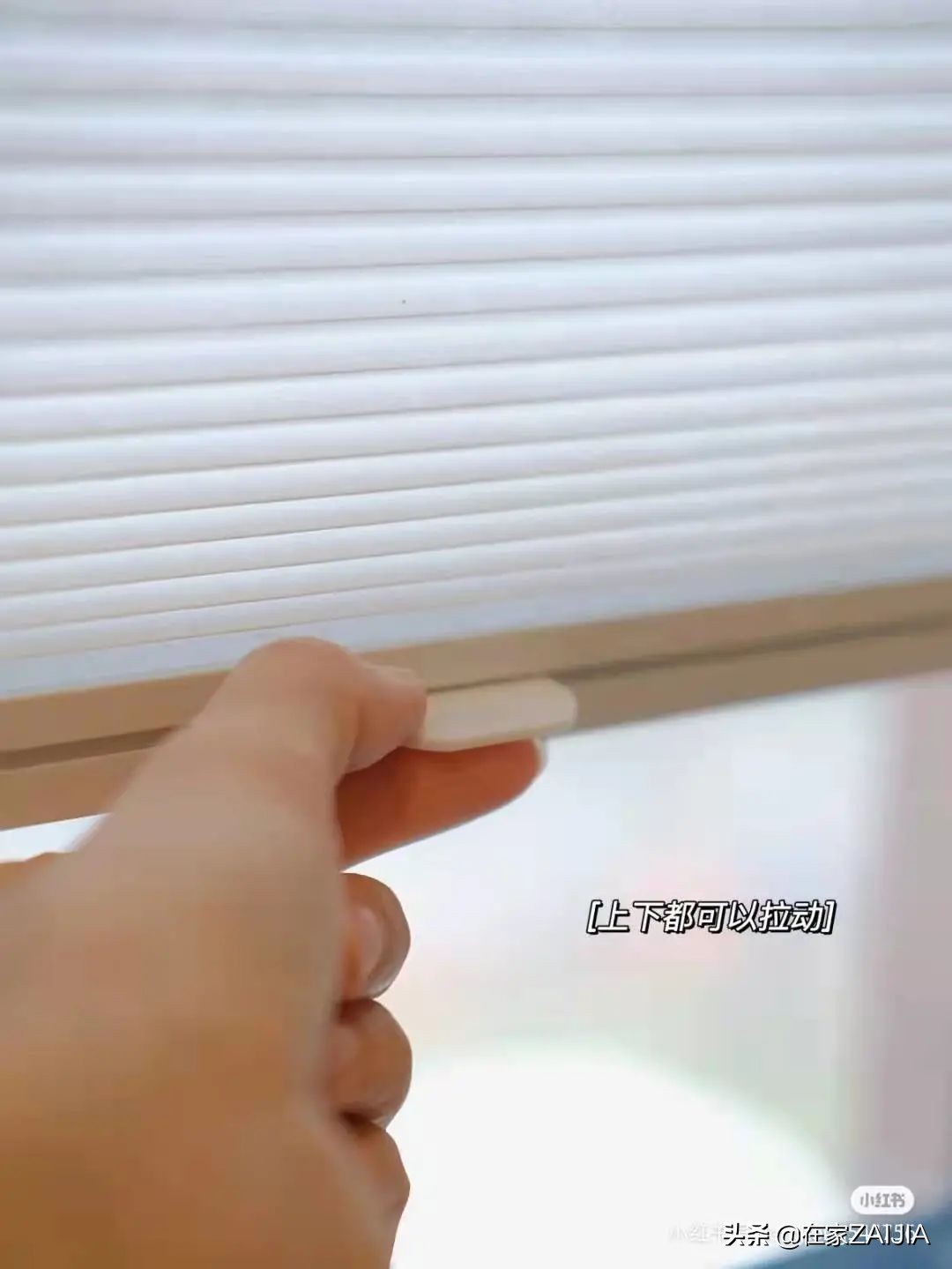 阳台窗户用什么防隐私,窗户隐私透光解决方法