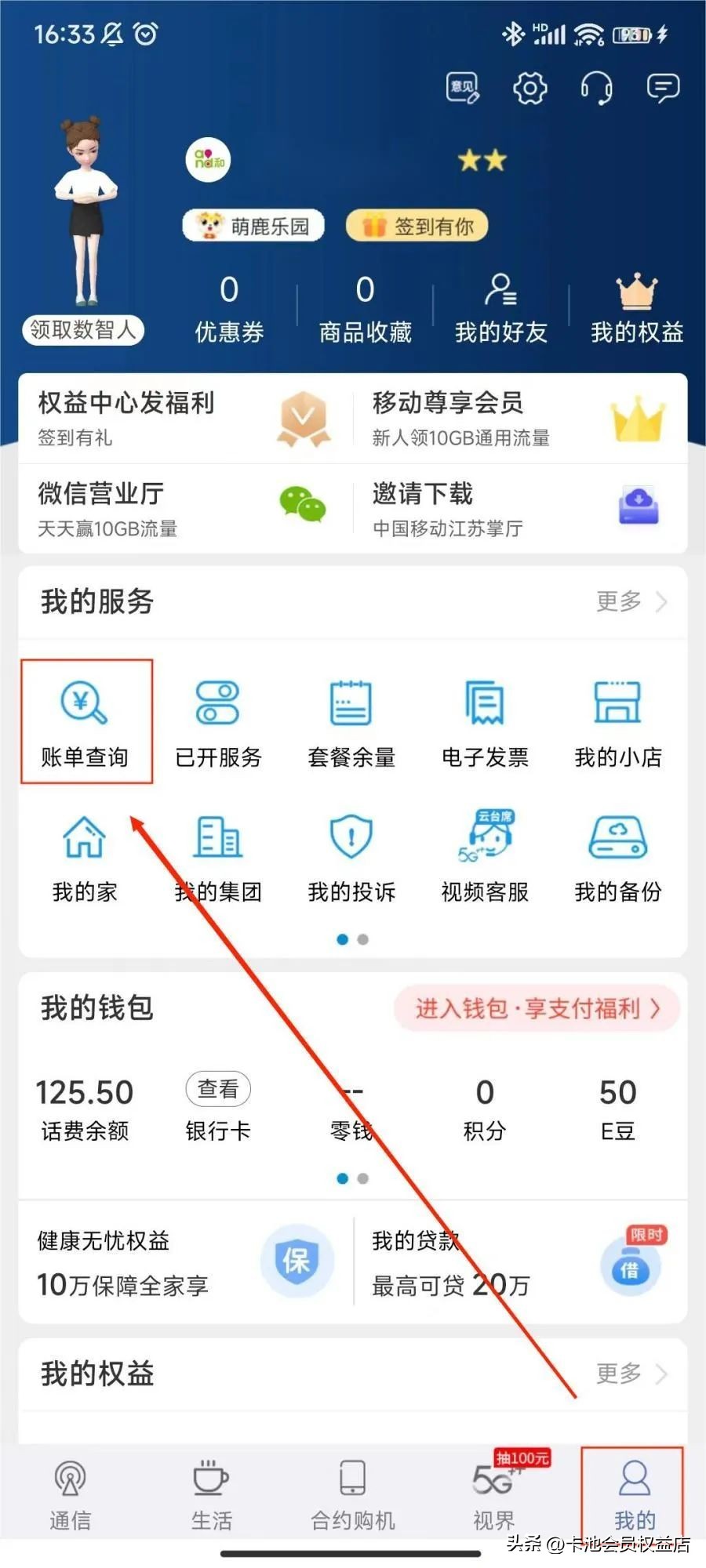 什么流量卡省钱,省钱好用纯流量卡