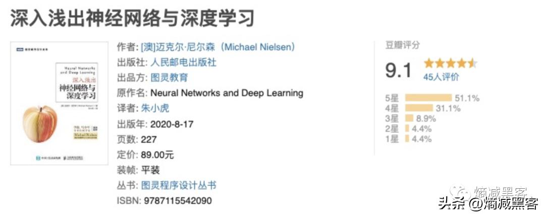 世界读书日：推荐15本AI从入门到放弃的书