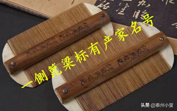 族谱整理后记,编家谱前言