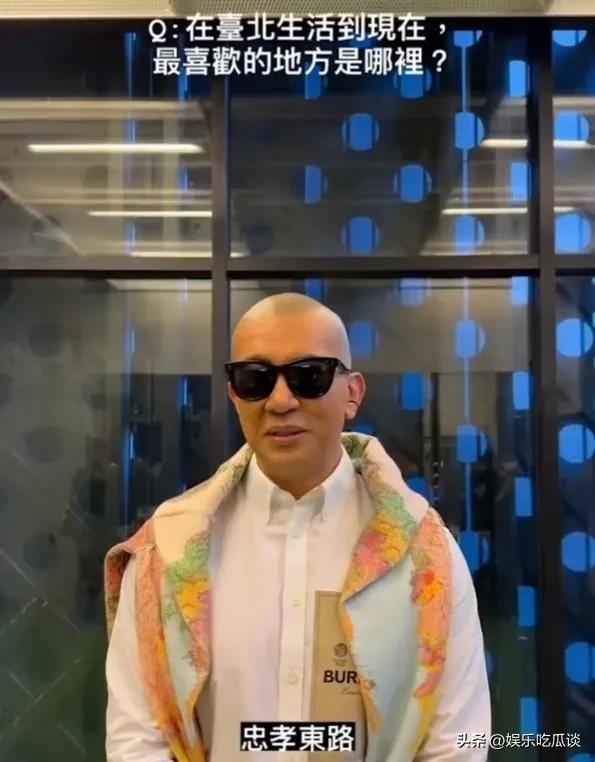 台媒评价具俊晔和汪小菲,具俊晔自曝已在台北买房