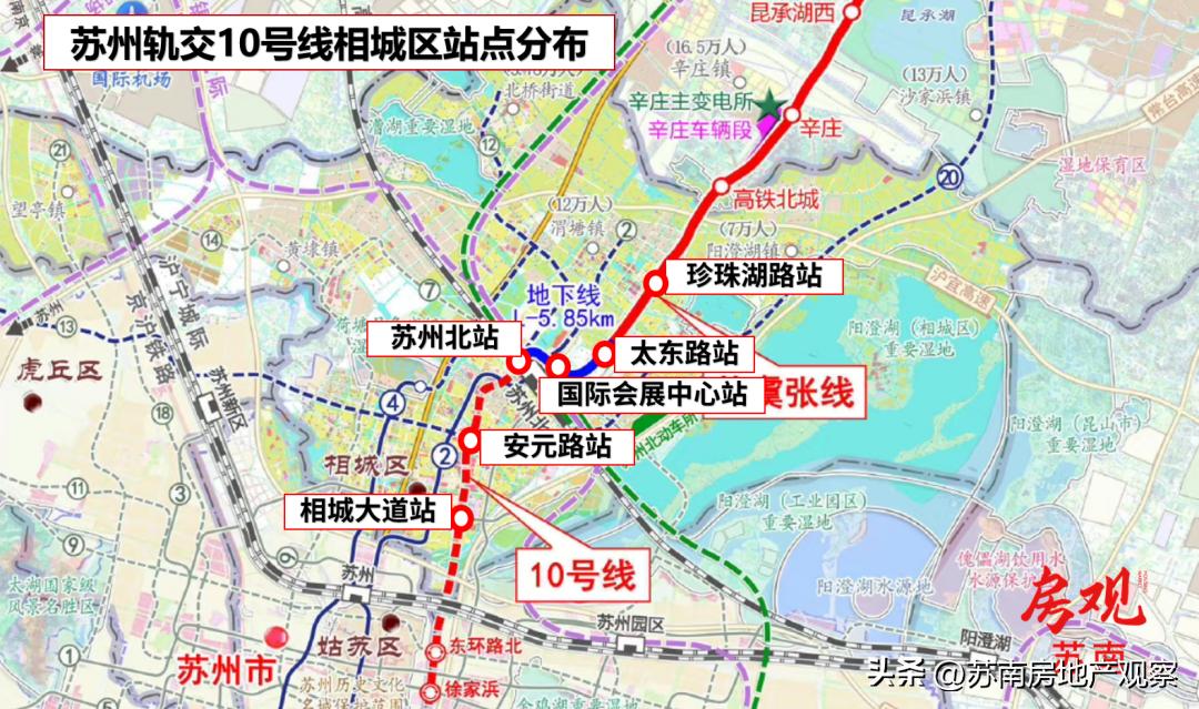 苏州地铁10号线上海地铁17号线,苏州地铁10号线已确定公告