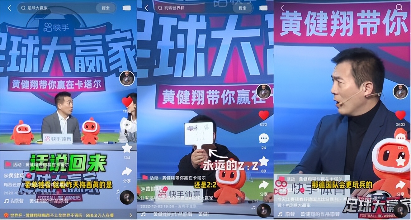 如何玩转快手平台教程,在快手如何玩快手