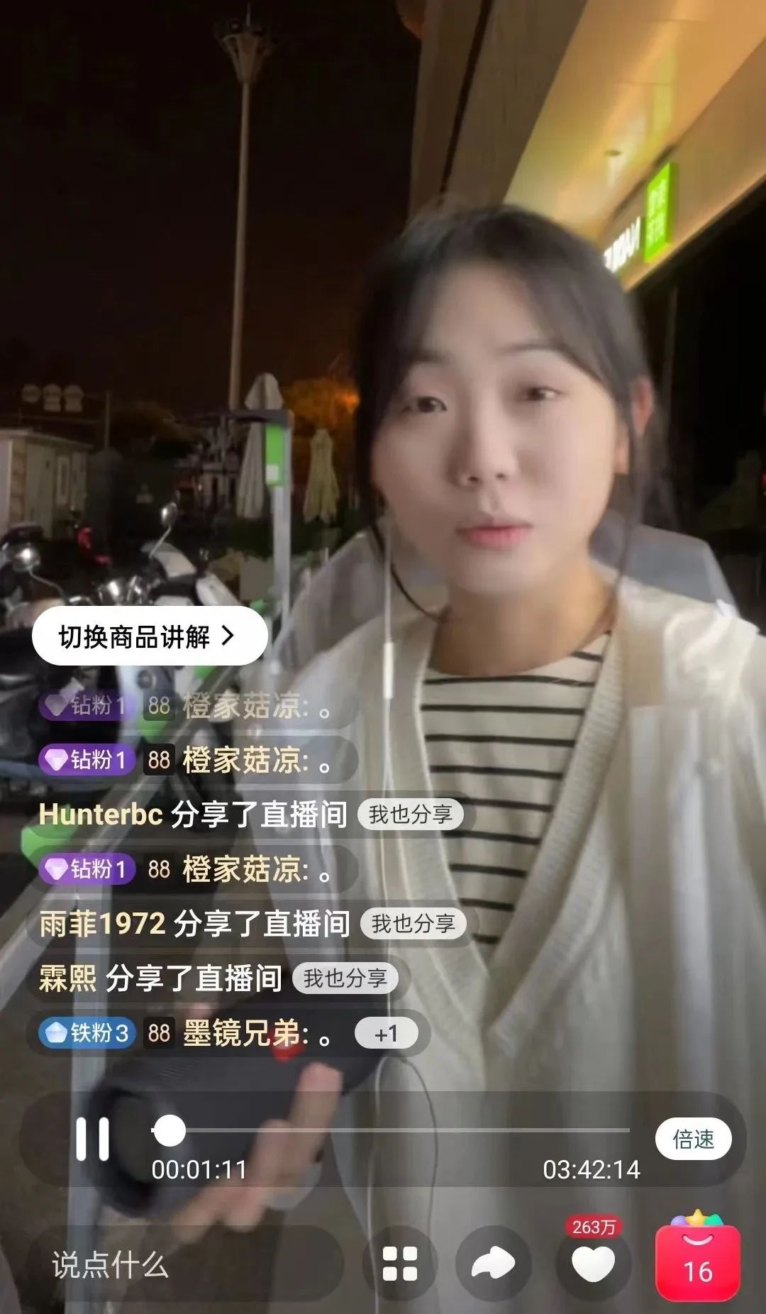 淘宝主播给多少工资算正常,娱乐主播和淘宝主播哪个赚钱