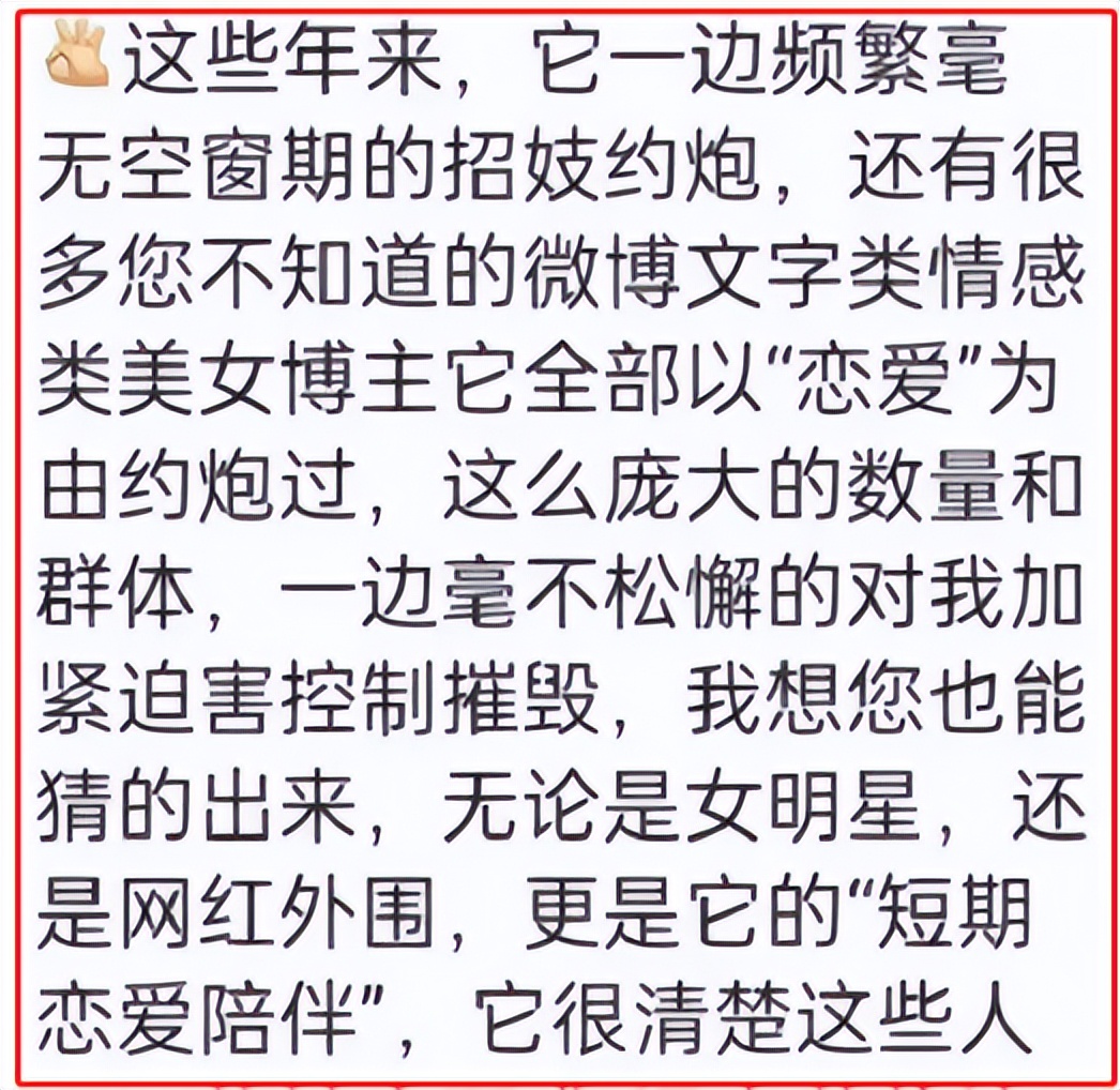 嗜赌成性、出卖女友、找外围女、无底线圈钱，细数张继科的六宗罪